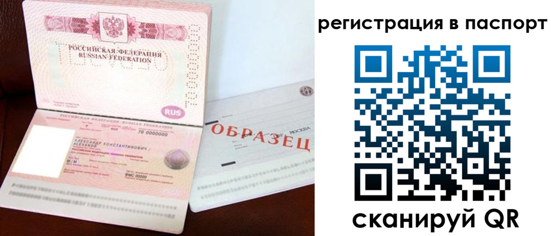 временная регистрация госуслуги в Талдоме