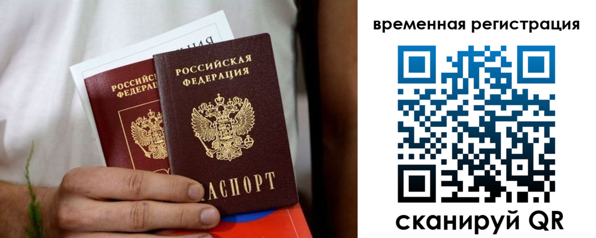 регистрация для школы в Талдоме